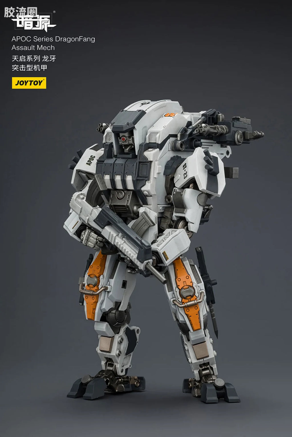 JoyToy Echapoc Series Dragonfang Assault Mech