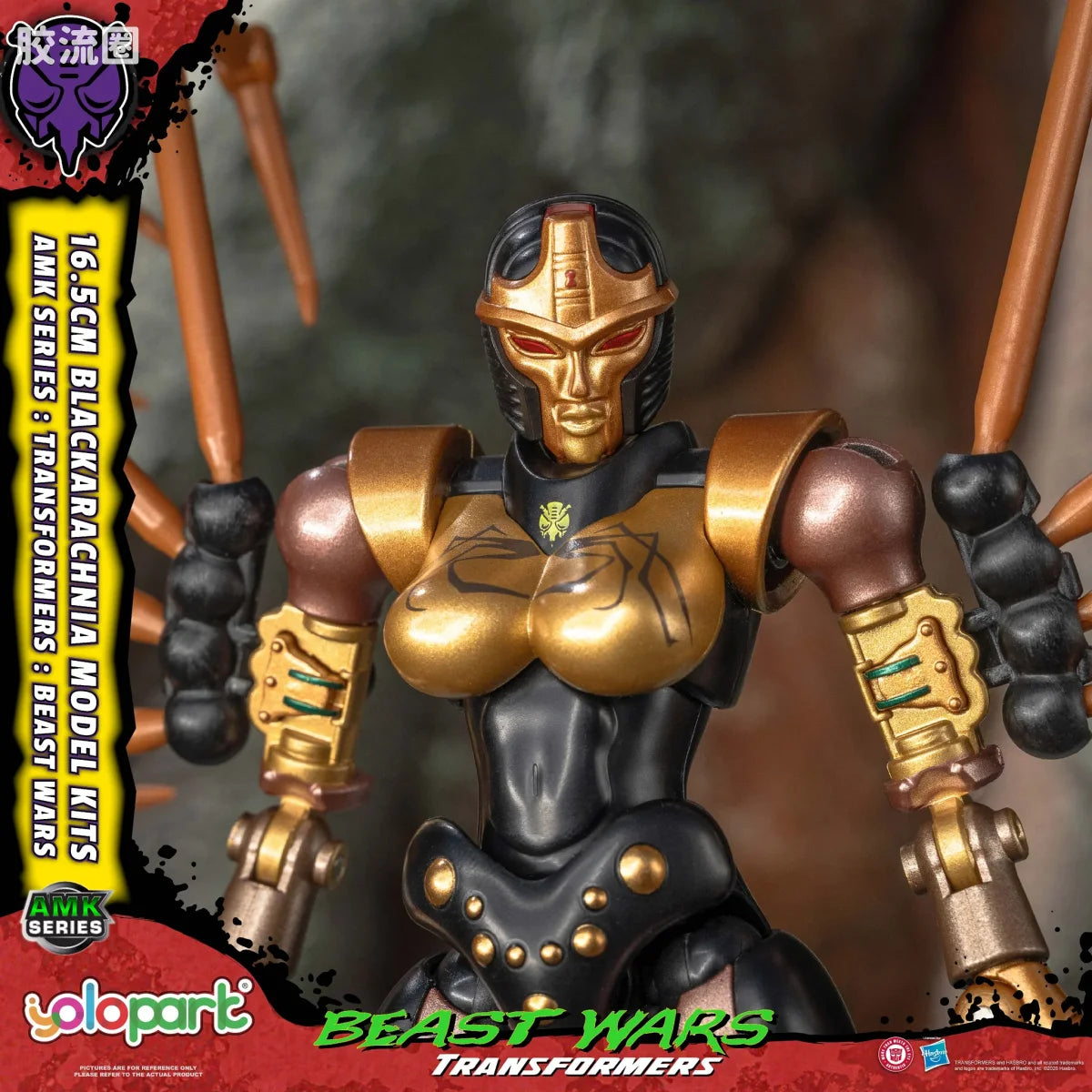 YOLOPARK Transformers Beast Wars Amk Series Blackarachnia Model Kit