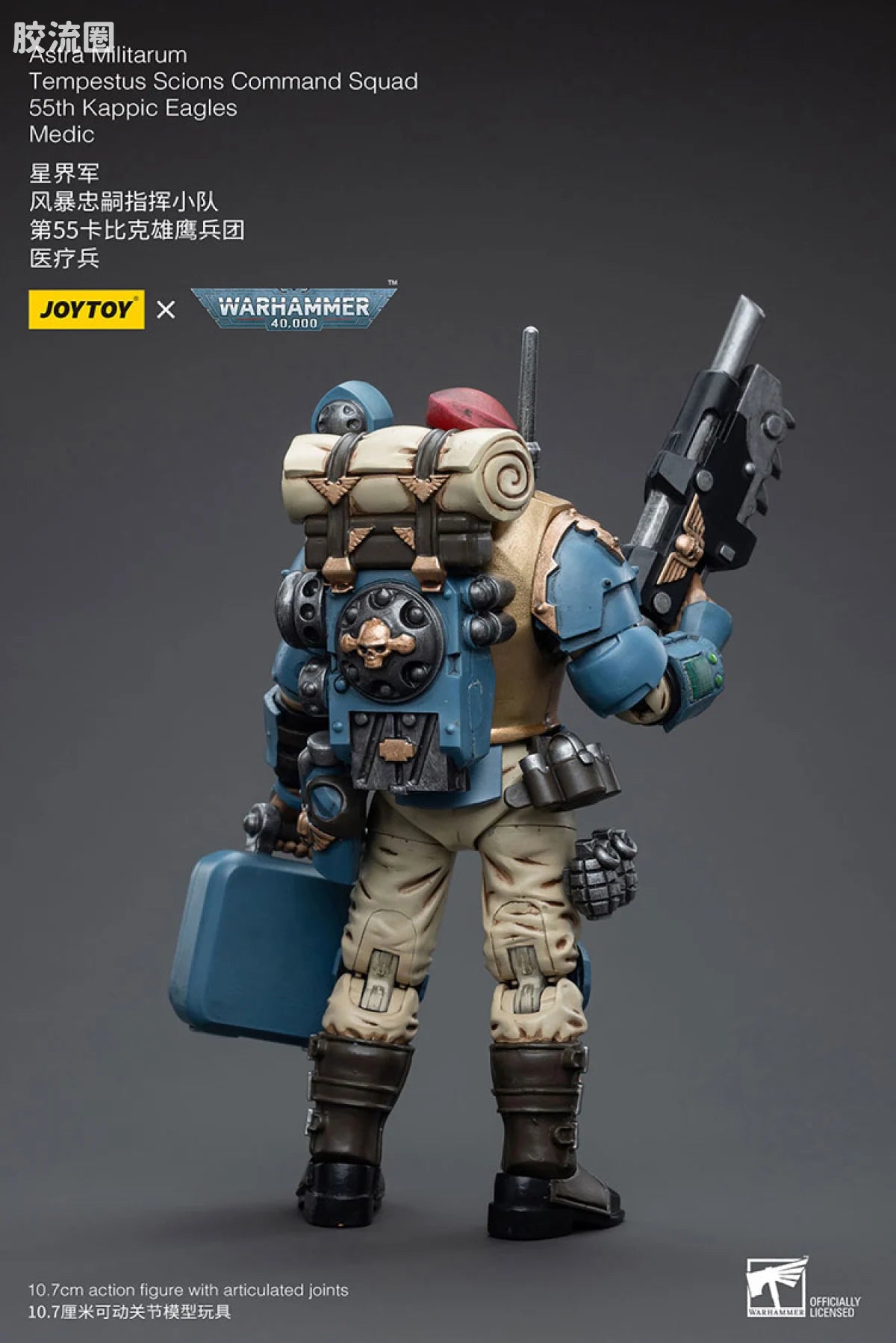 JoyToy Astra Militarum Tempestus Scions Command Squad 55th Kappic Eagles Medic