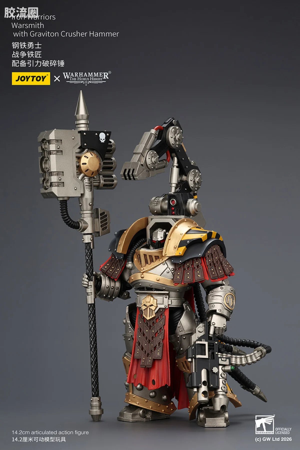 JoyToy Ammerlron Warriors Warsmith With Graviton Crusher Hammer