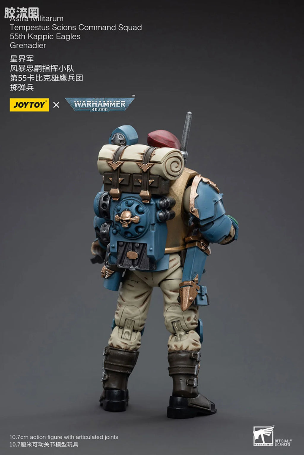 JoyToy Astra Militarum Tempestus Scions Command Squad 55th Kappic Eagles Grenadier