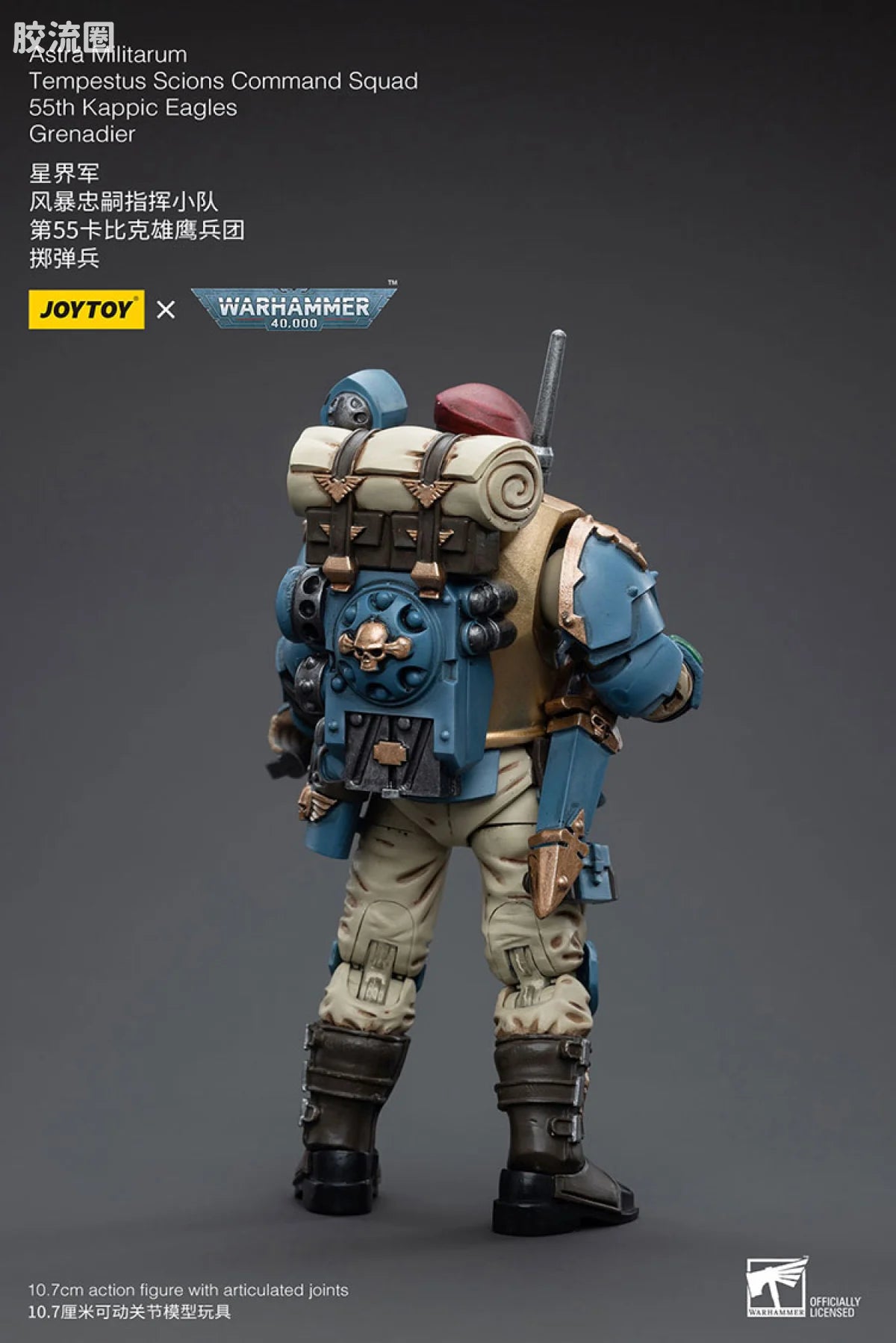 JoyToy Astra Militarum Tempestus Scions Command Squad 55th Kappic Eagles Grenadier