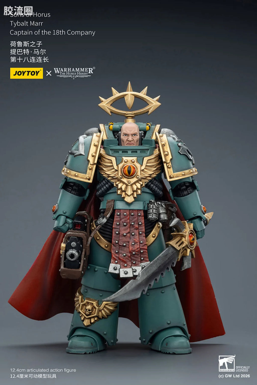 JoyToy Ompanysons Of Horus Tybalt Marr Captain Of The 18th Company