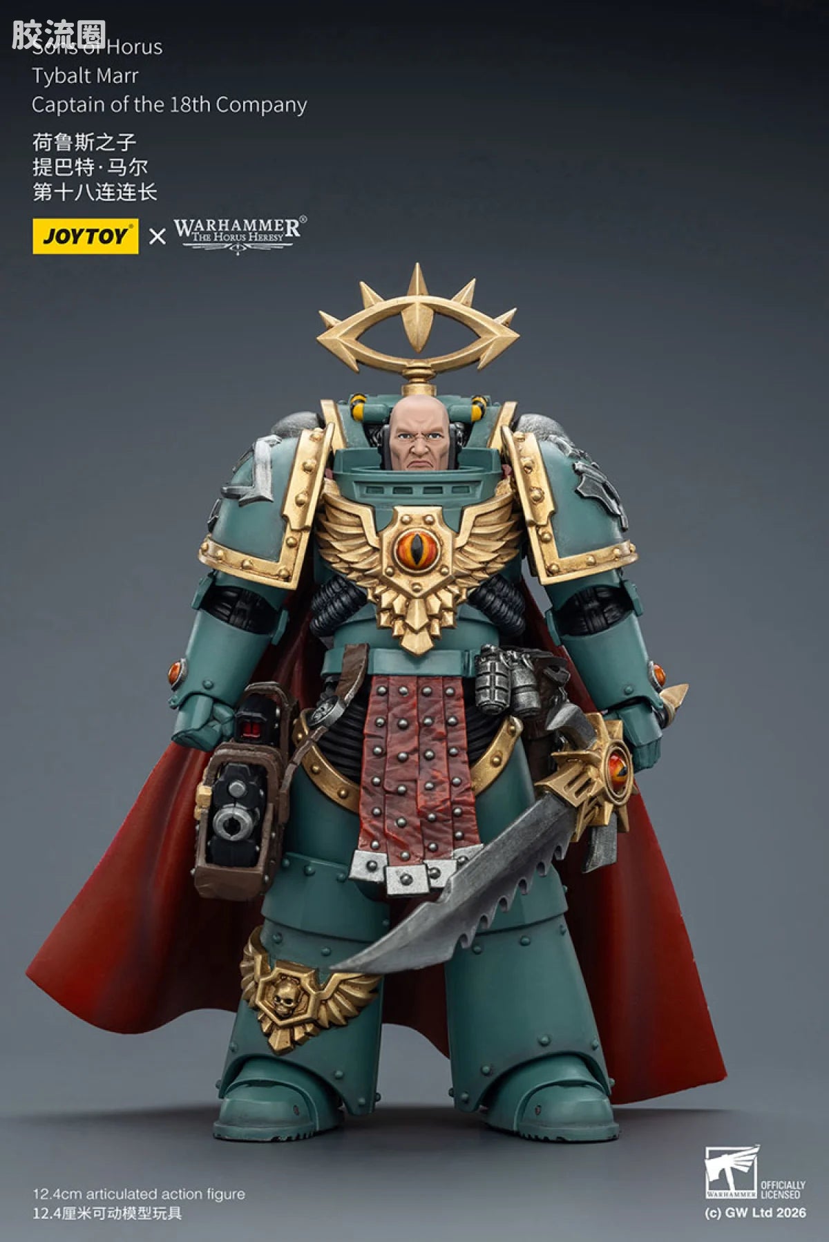 JoyToy Ompanysons Of Horus Tybalt Marr Captain Of The 18th Company