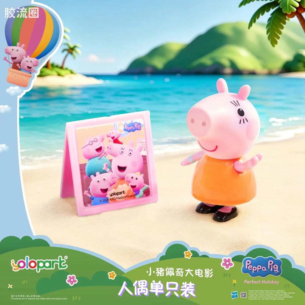 YOLOPARK Peppa Pig Movie Figure Single Pack Mummy Pig