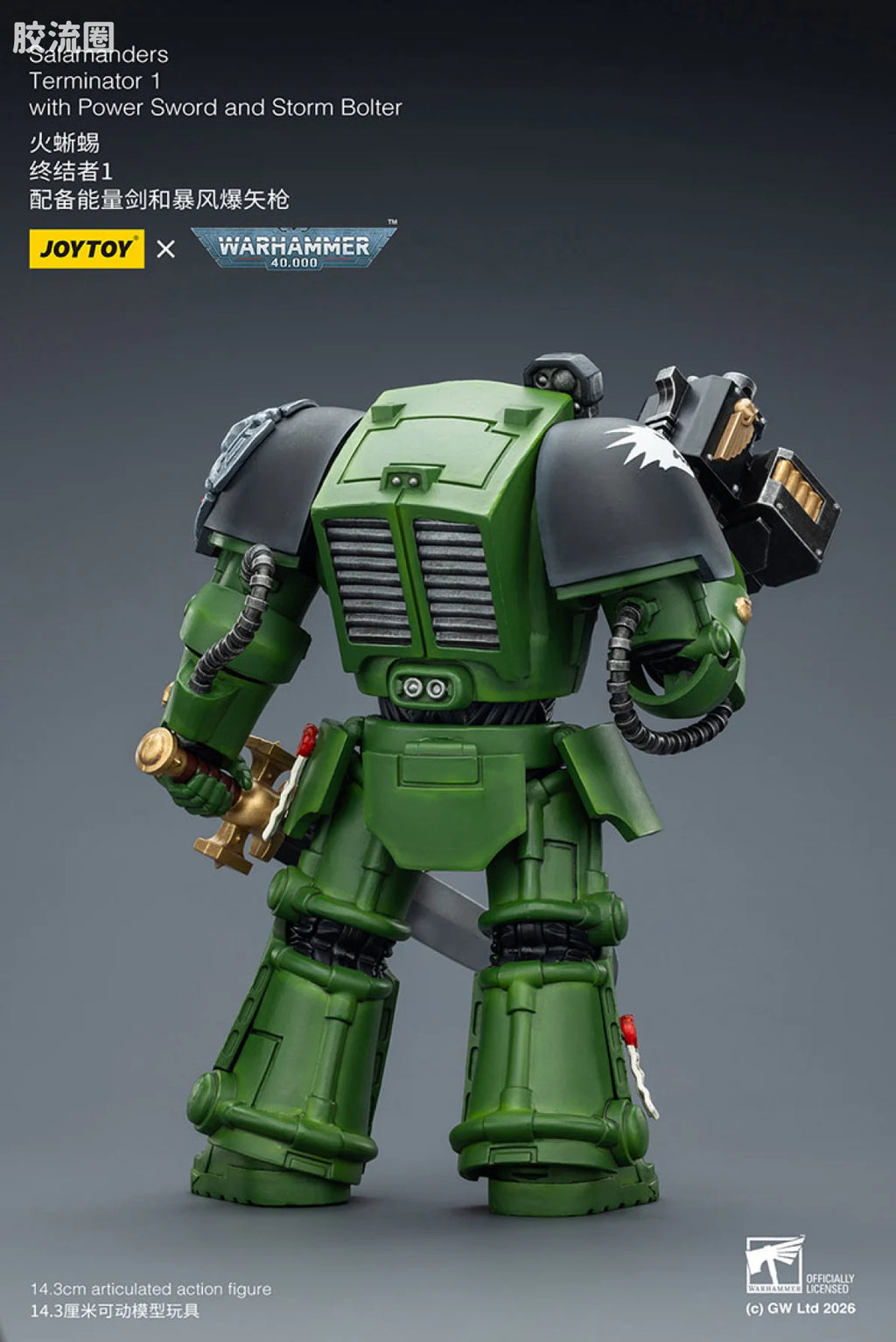 JoyToy Salamanders Terminator Squad