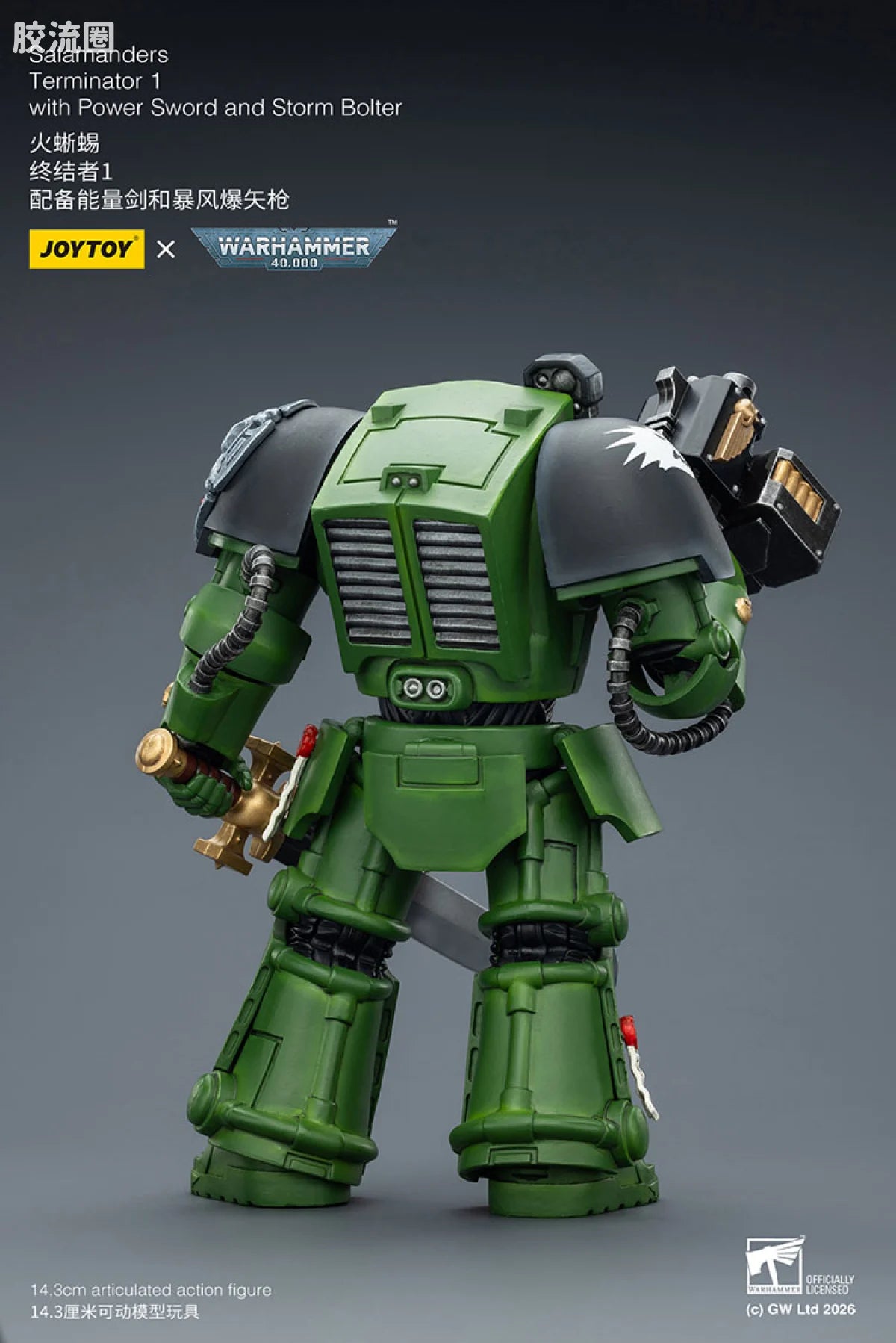 JoyToy Salamanders Terminator Squad