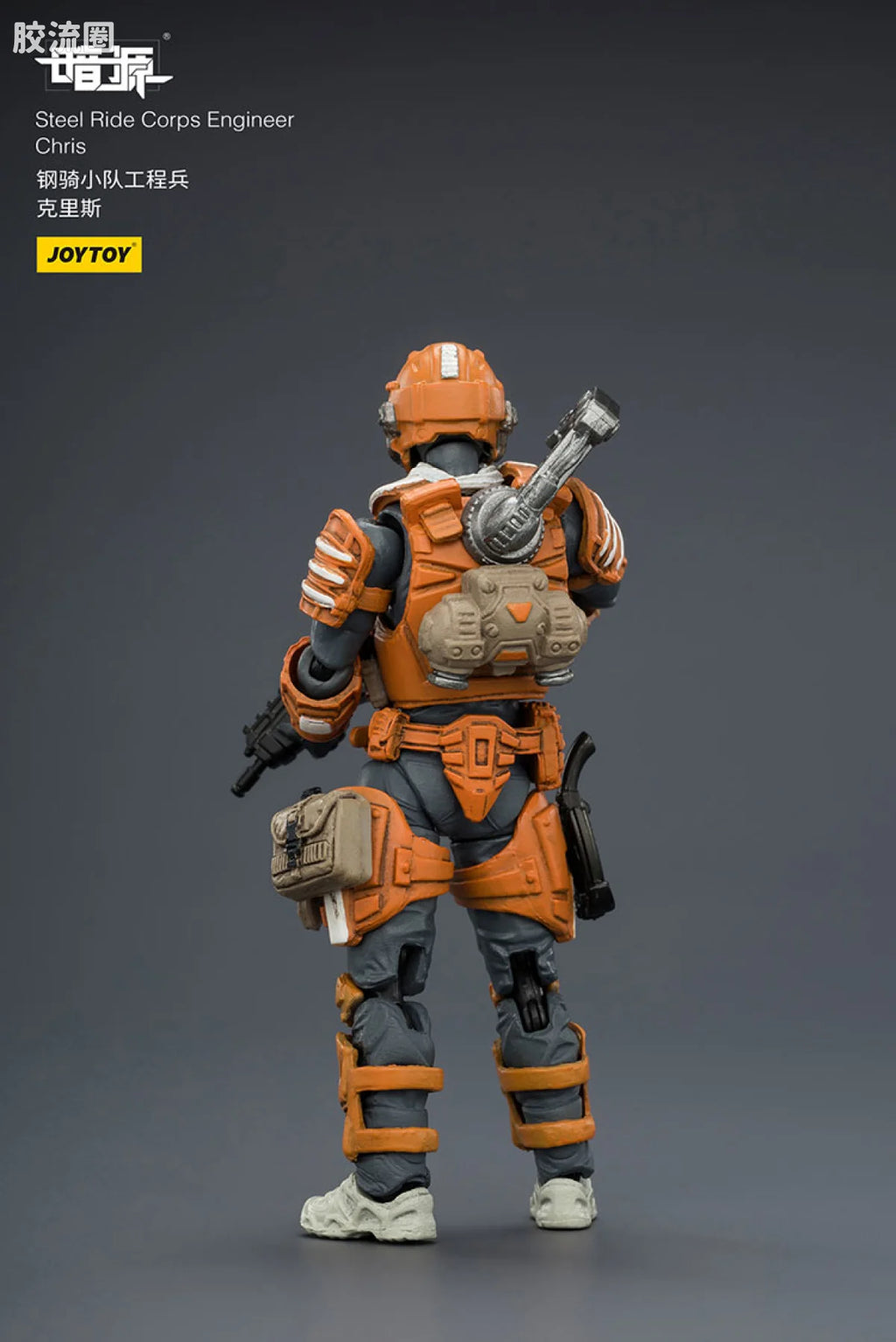 JoyToy Steel Ride Corps Engineer Chris