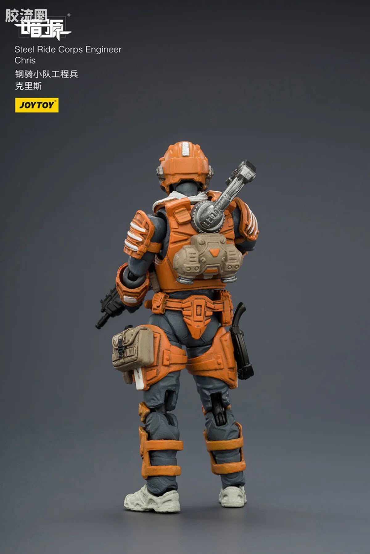 JoyToy Steel Ride Corps Engineer Chris