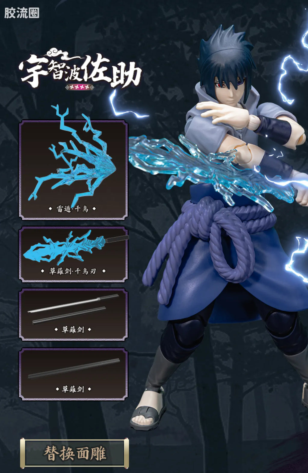 Blokees NARUTO Champion Class 03 Minato Namikaze (Reanimation)