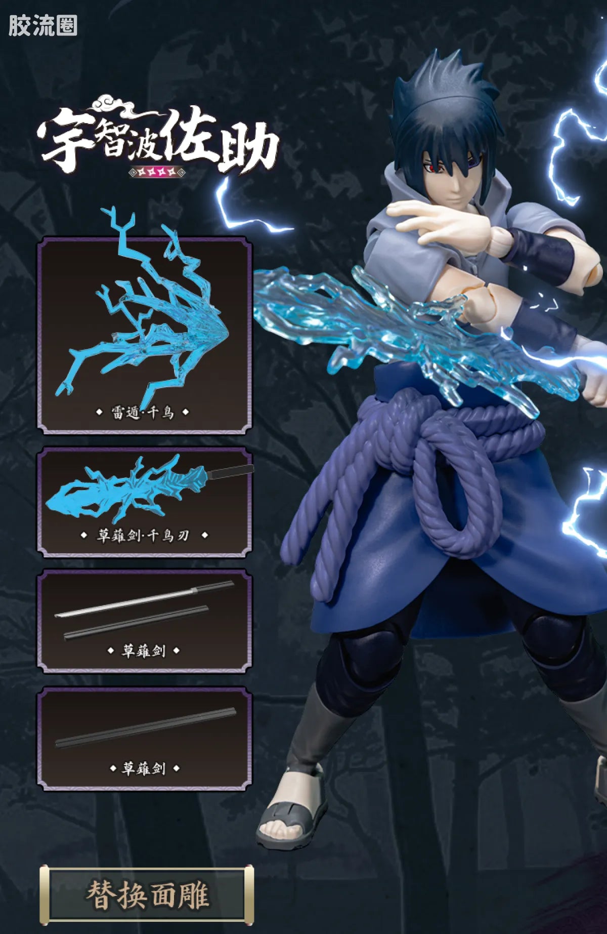 Blokees NARUTO Champion Class 03 Minato Namikaze (Reanimation)