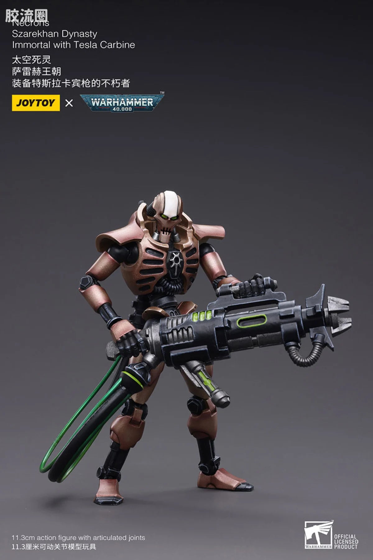 JoyToy Necrons Szarekhan Dynasty Immortal with Tesla Carbine