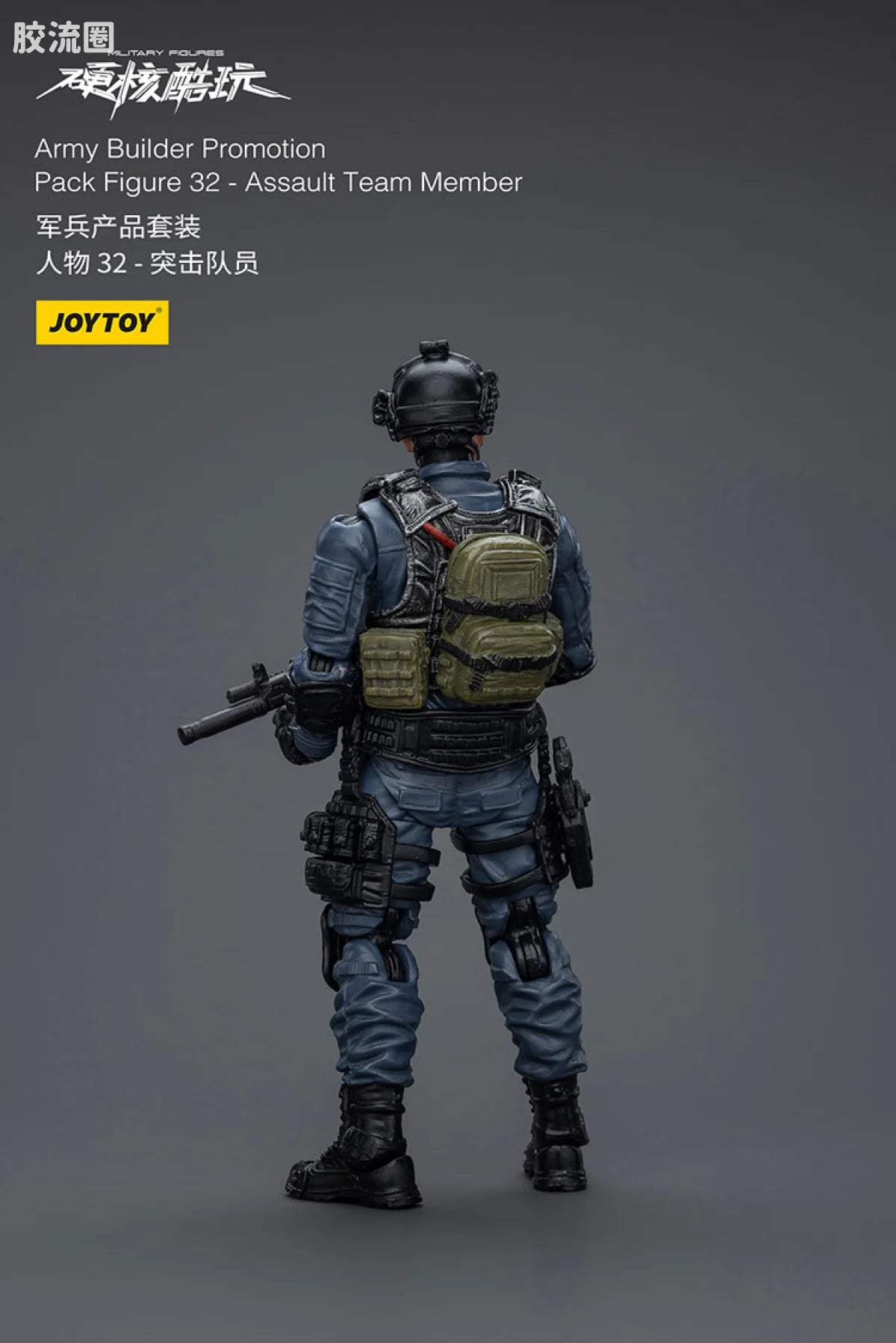 JoyToy Army Builder Promotion Pack Figure 32 - Assault Team Member