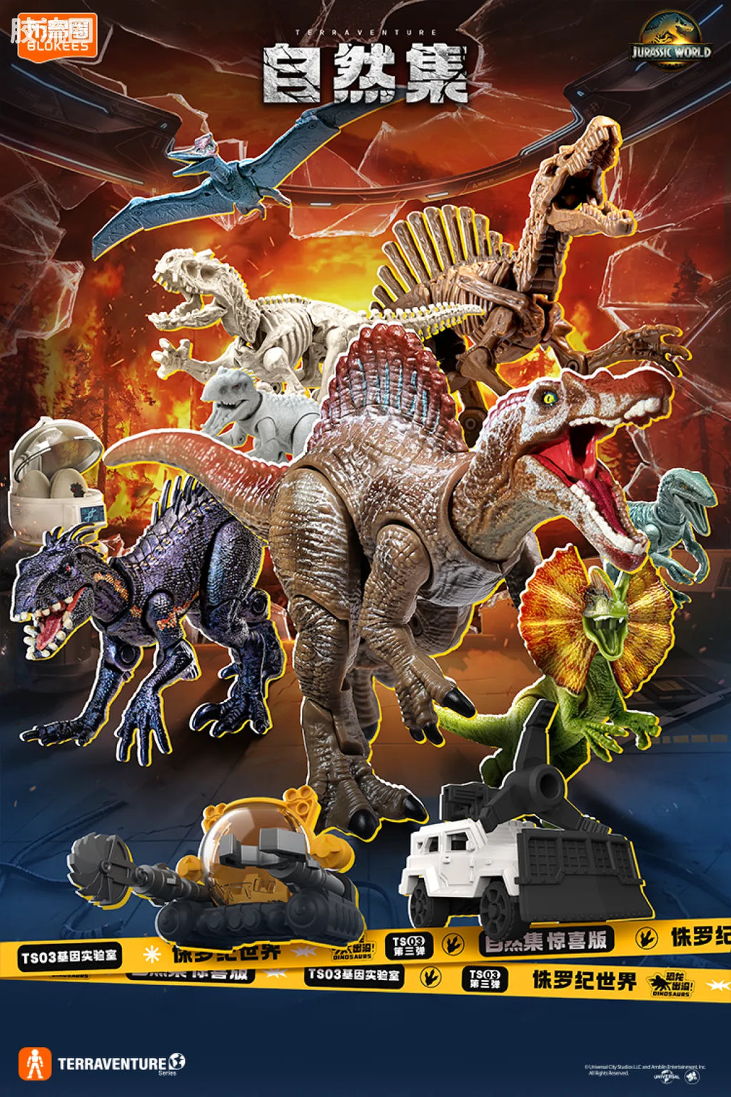 Blokees Jurassic World Terraventure TS 03