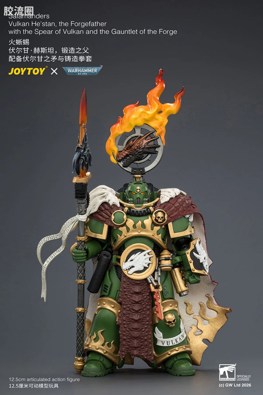 JoyToy Salamanders Vulkan Hestanthe Forgefather