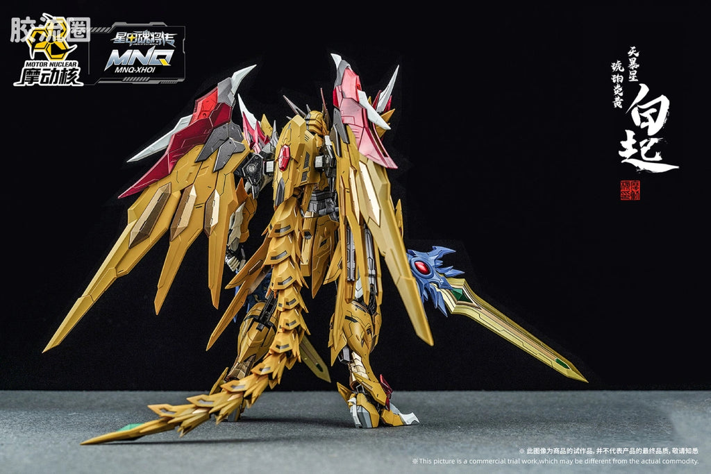 Motor Nuclear Legend of Star General MNQ-XH01 Bai Qi Alloy Action Figure