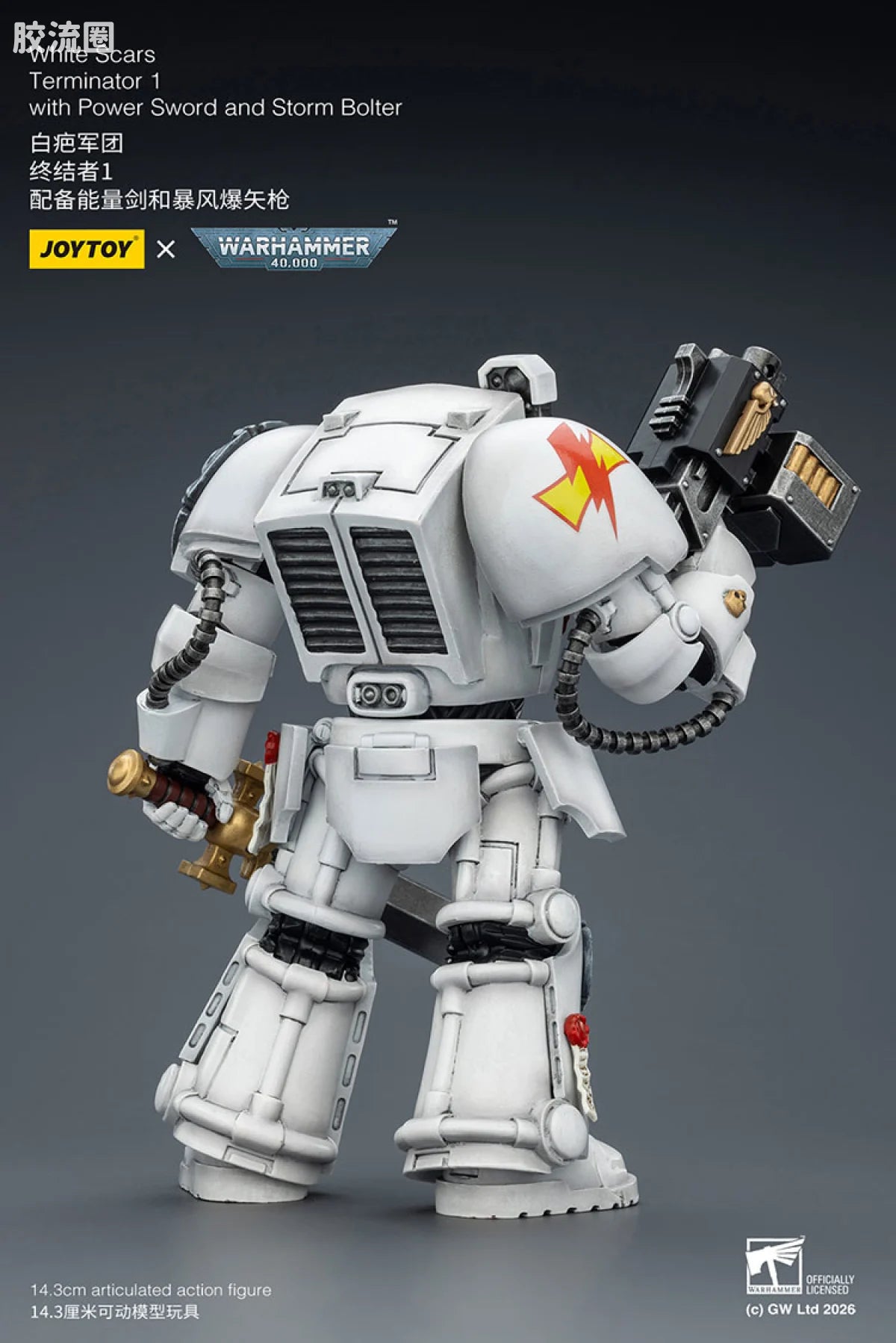 JoyToy White Scars Terminator Squad