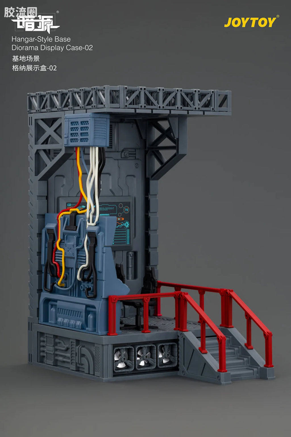 JoyToy Ase 02hangar Style Base Diorama Display Case