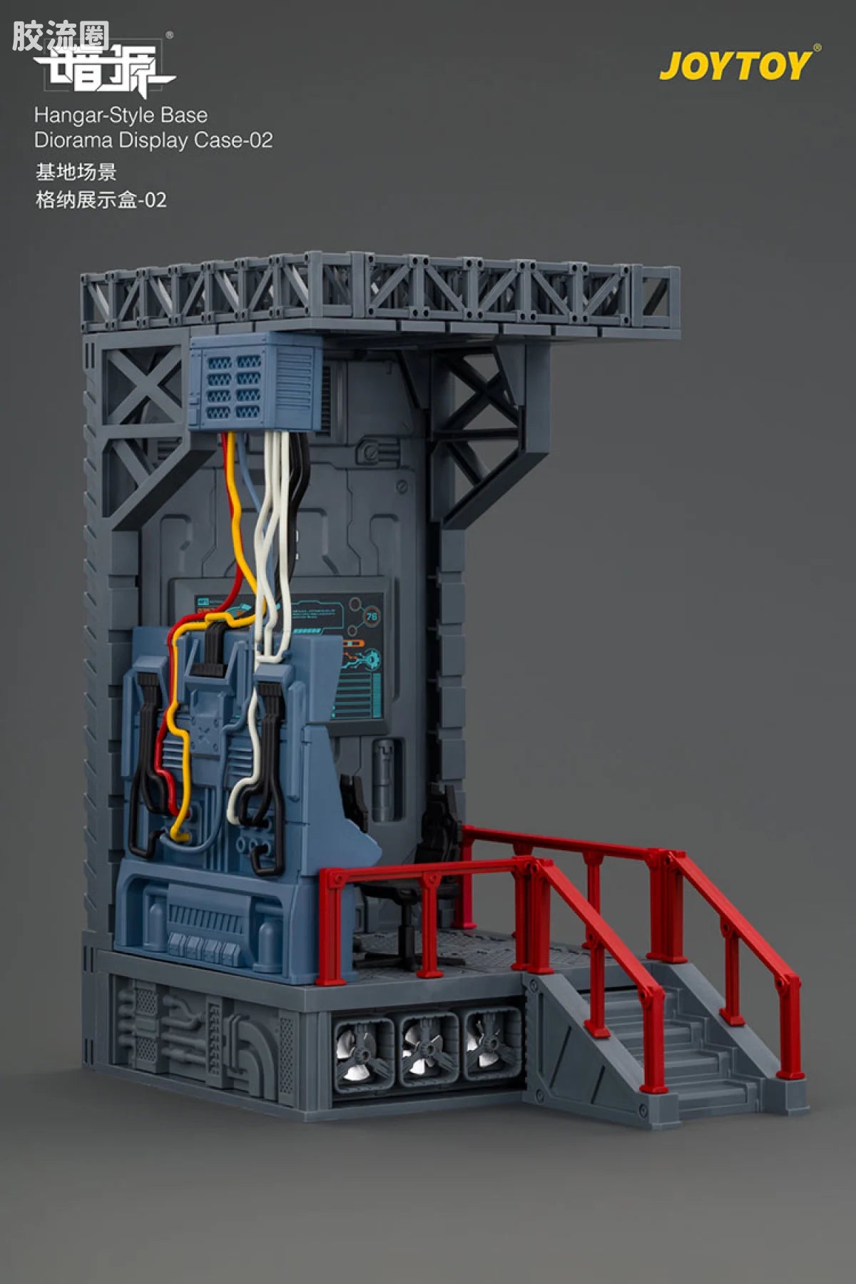 JoyToy Ase 02hangar Style Base Diorama Display Case