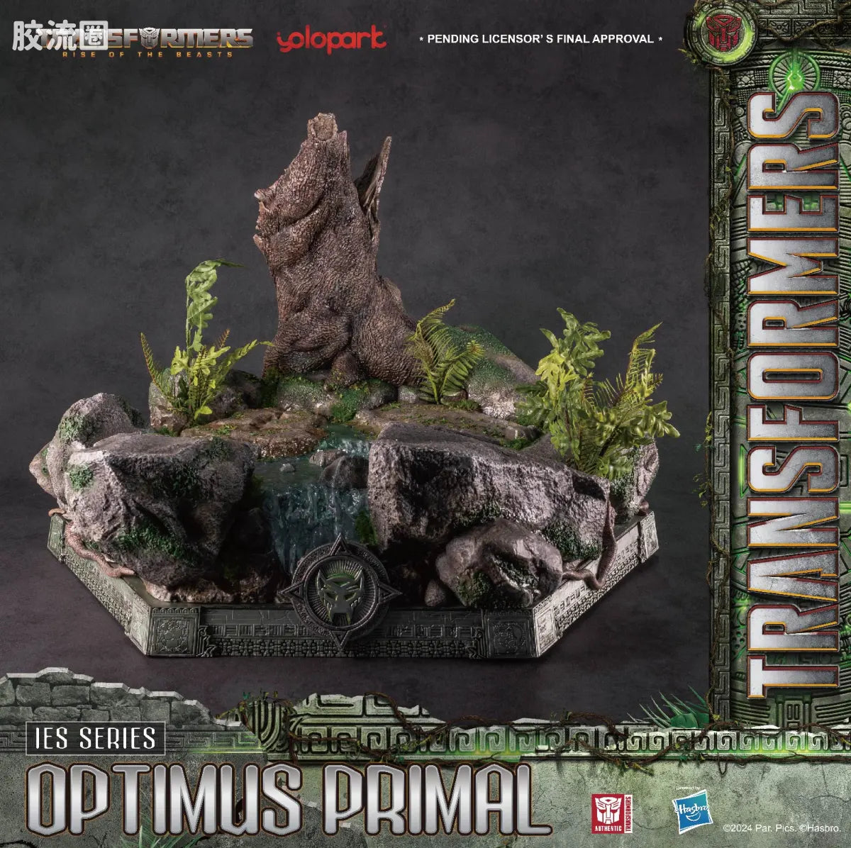 YOLOPARK Transformers Rise Of The Beasts Ies Series 62cm Optimus Primal Deluxe Version