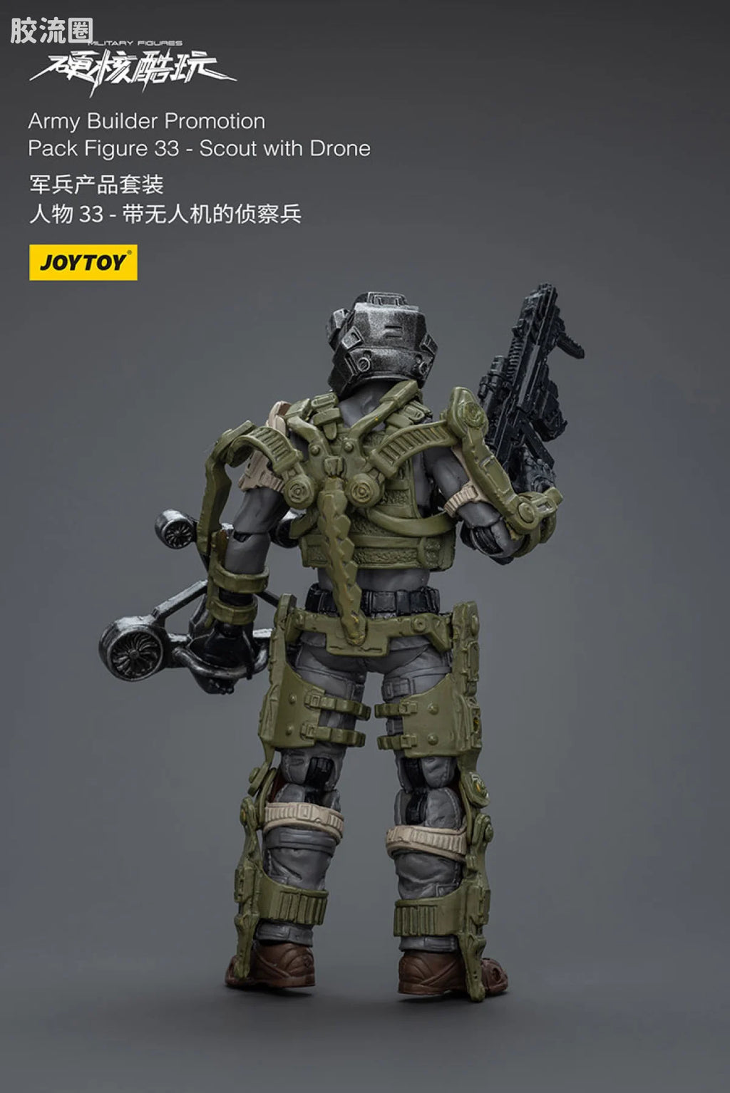 JoyToy Army Builder Promotion Pack Figure 33 - Scout with Drone