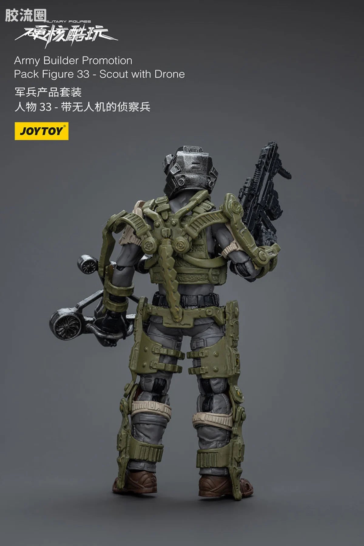 JoyToy Army Builder Promotion Pack Figure 33 - Scout with Drone