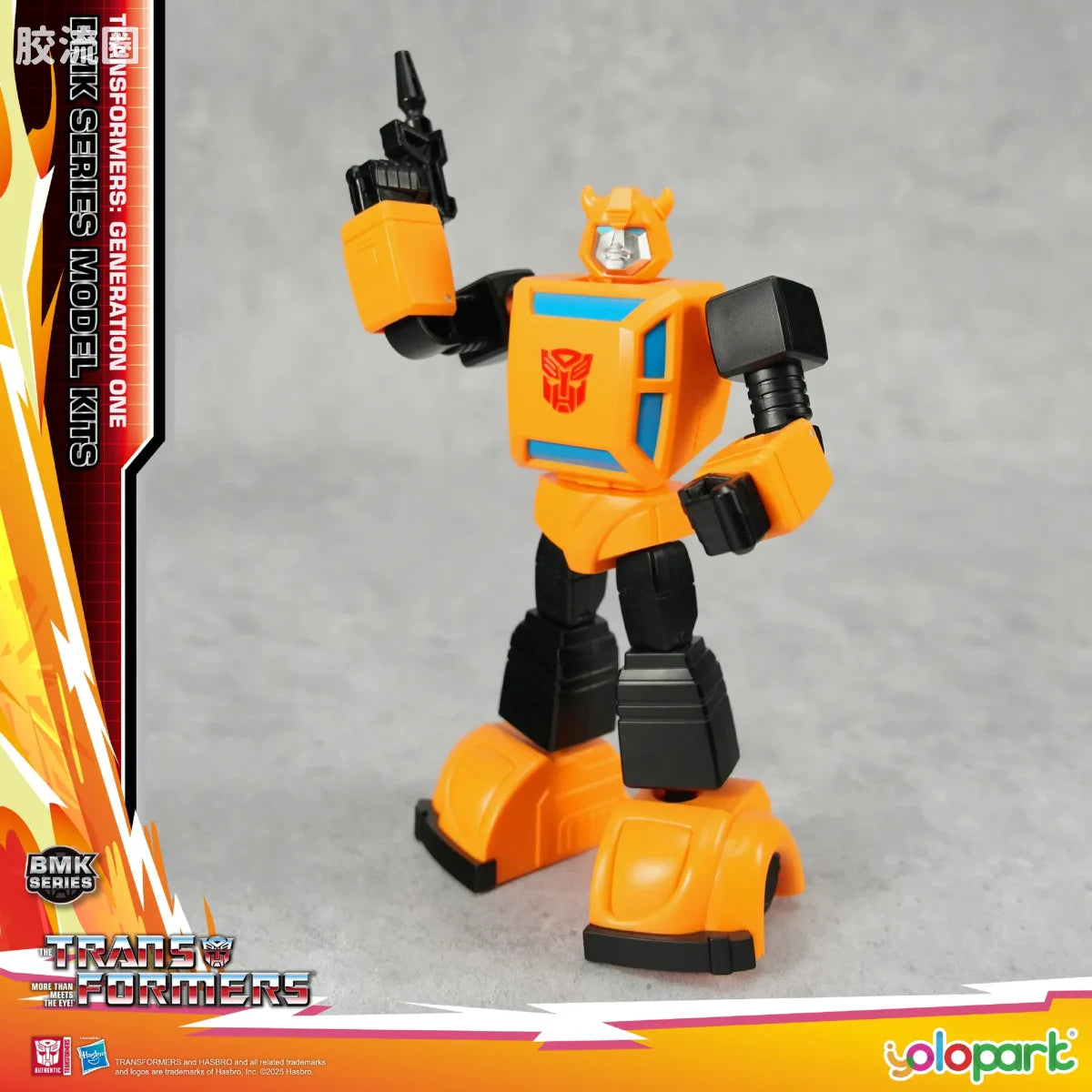 YOLOPARK Transformers Generation One Bmk Series Model Kit Bumblebee