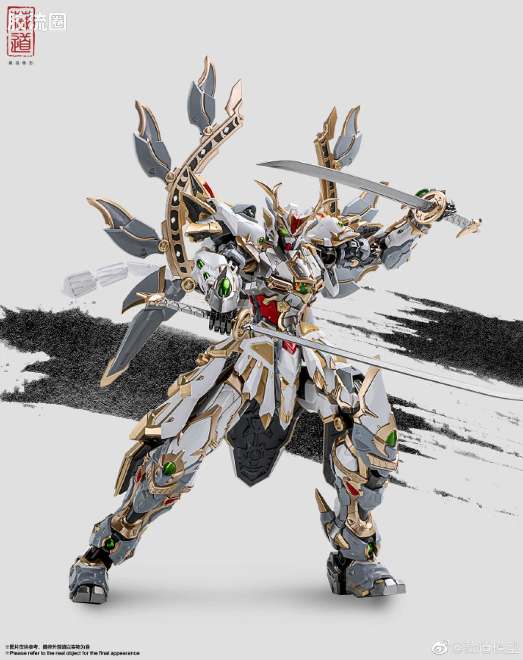 Cangdao White Dragon