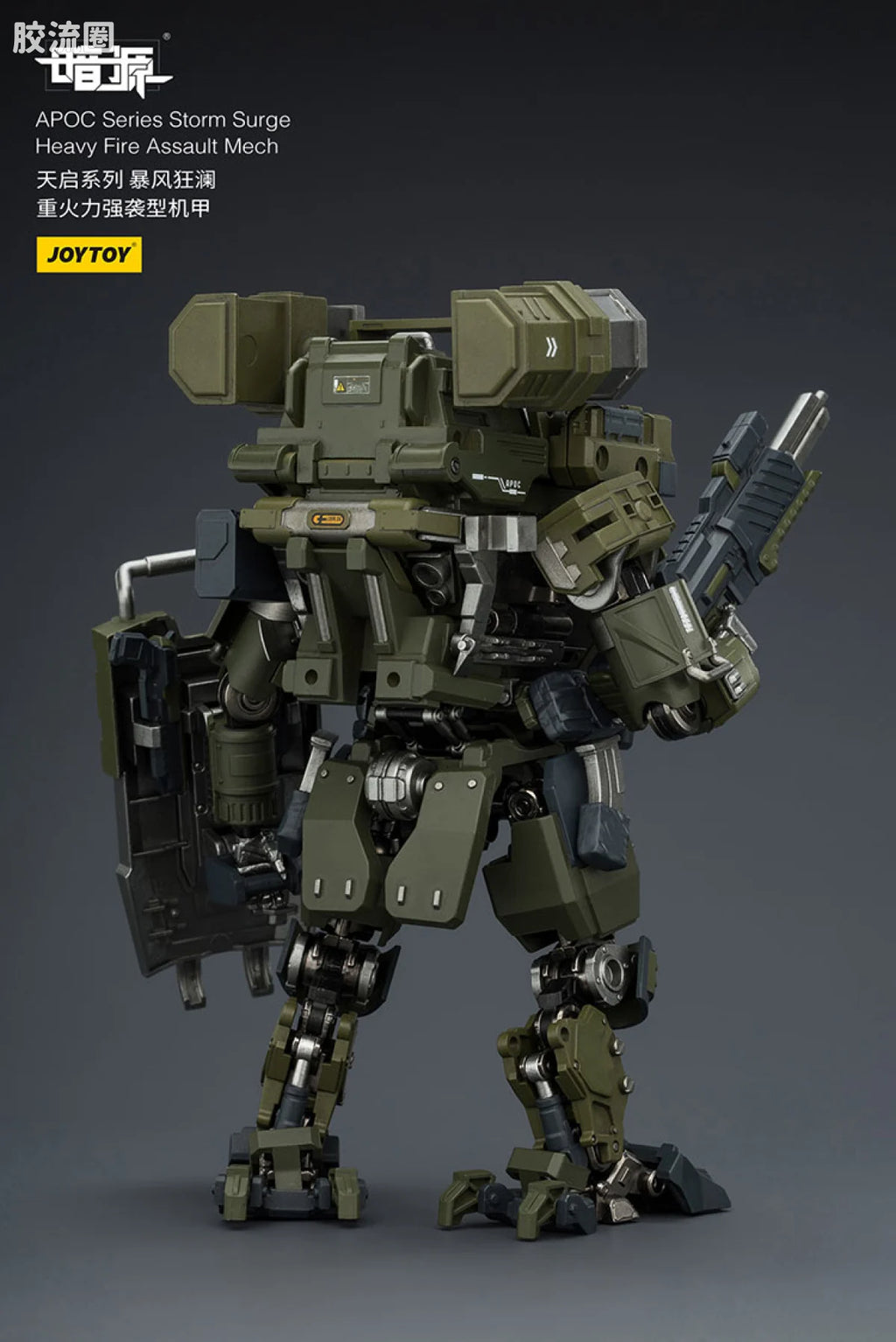 JoyToy 8616apoc Series Storm Surge Heavy Fire Assault Mech St