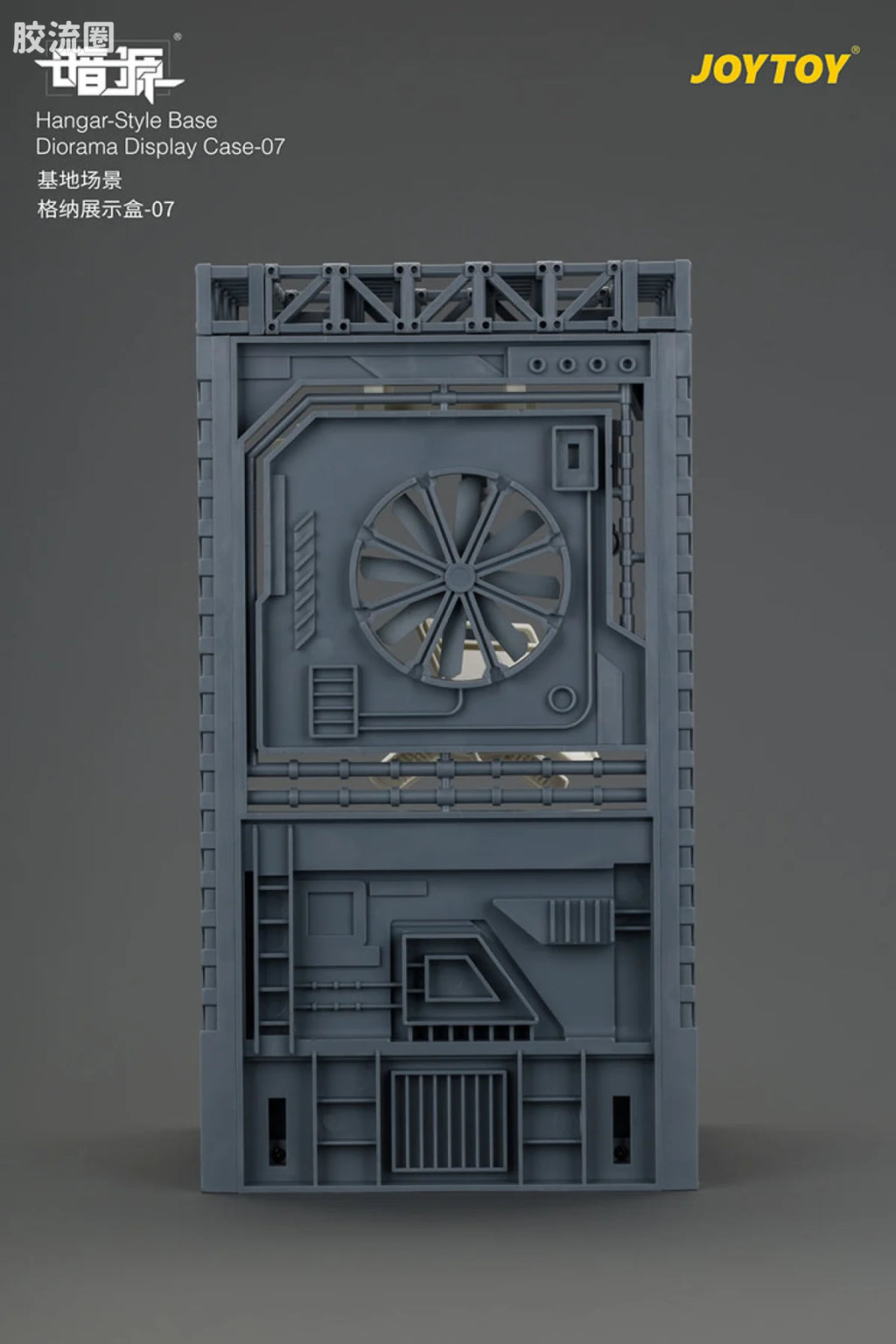 JoyToy Ase 07hangar Style Base Diorama Display Case