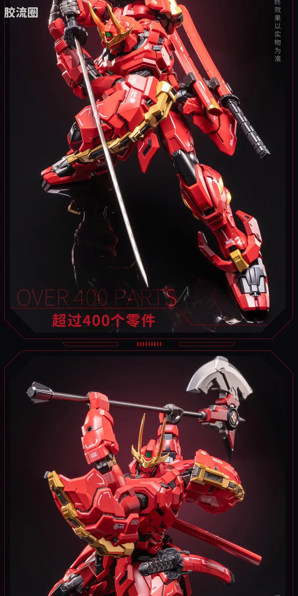 Moshow Progenitor Effect Illustrious Class Takeda Shingen