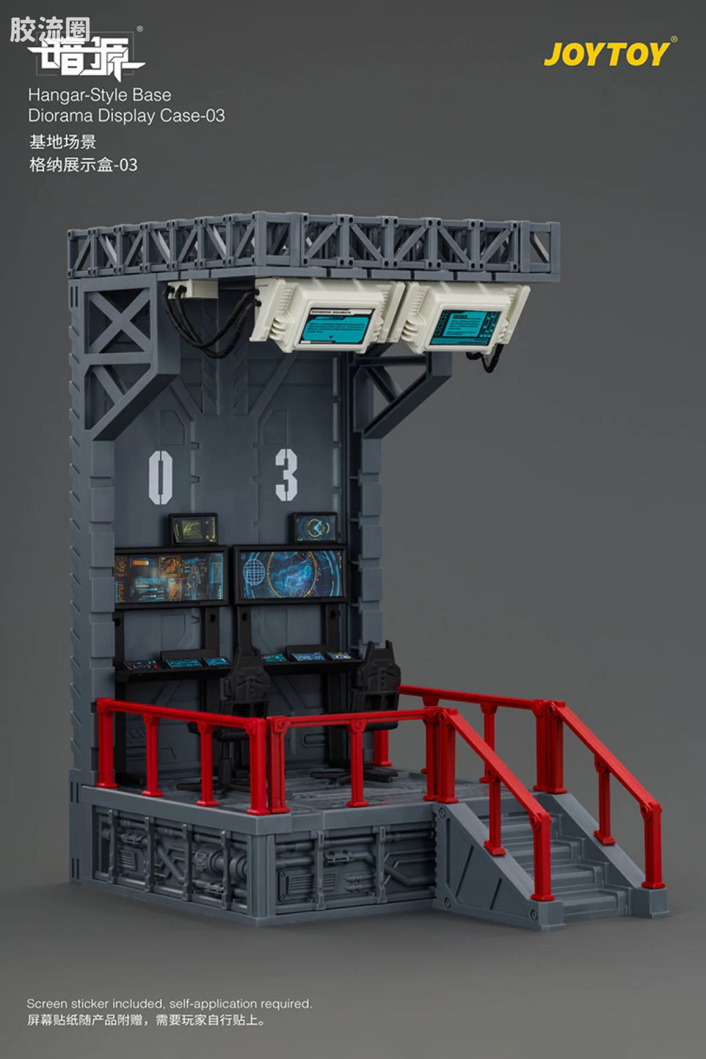 JoyToy Ase 03hangar Style Base Diorama Display Case