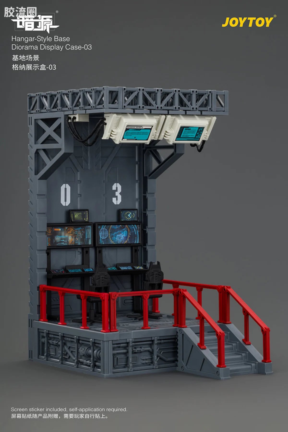 JoyToy Ase 03hangar Style Base Diorama Display Case