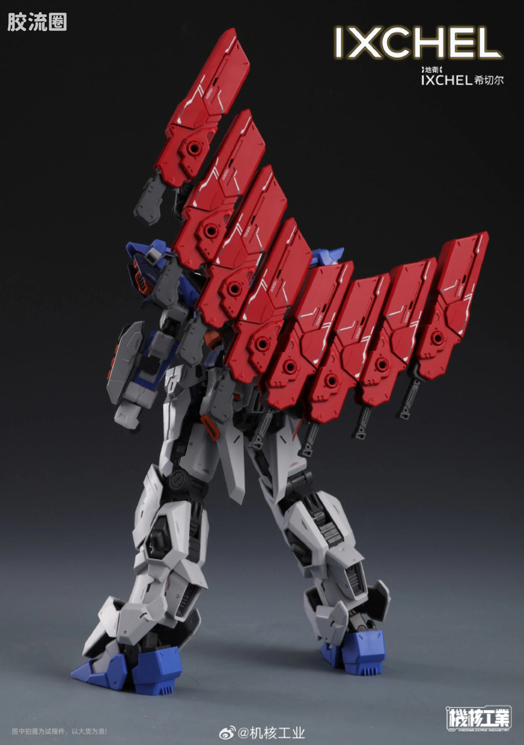 Jihe Industry Mecha Core Industry 1/100 Ixchel Model Kit