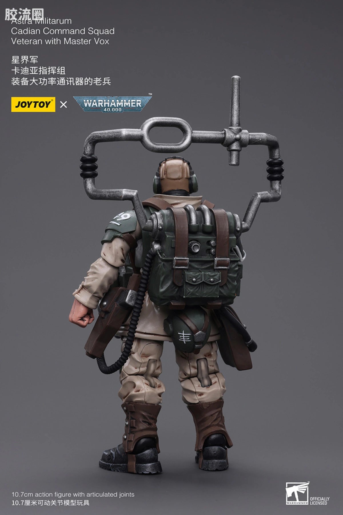 JoyToy Astra Militarum Cadian Command Squad Veteran With Master Vox