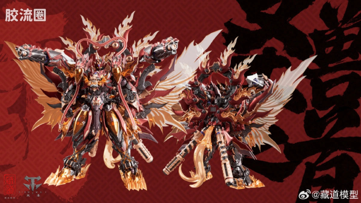 Cangdao Holy Beast Qilin
