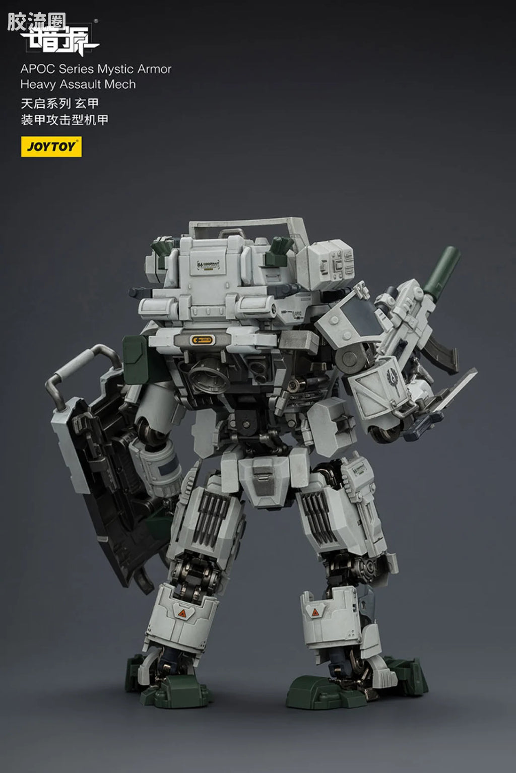 JoyToy Echapoc Series Mystic Armor Heavy Assault Mech