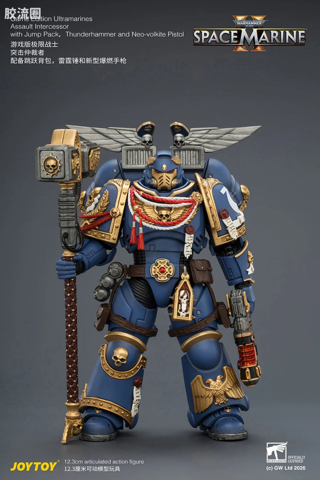 JoyToy Game Edition Ultramarines Assault Intercessor
