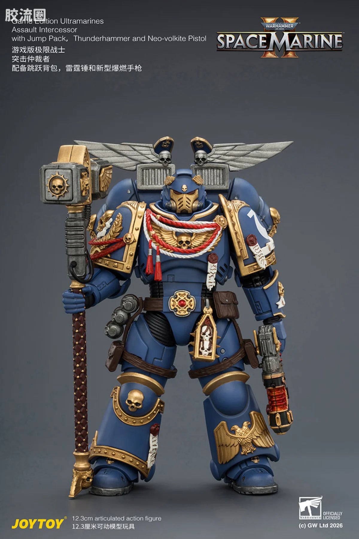 JoyToy Game Edition Ultramarines Assault Intercessor