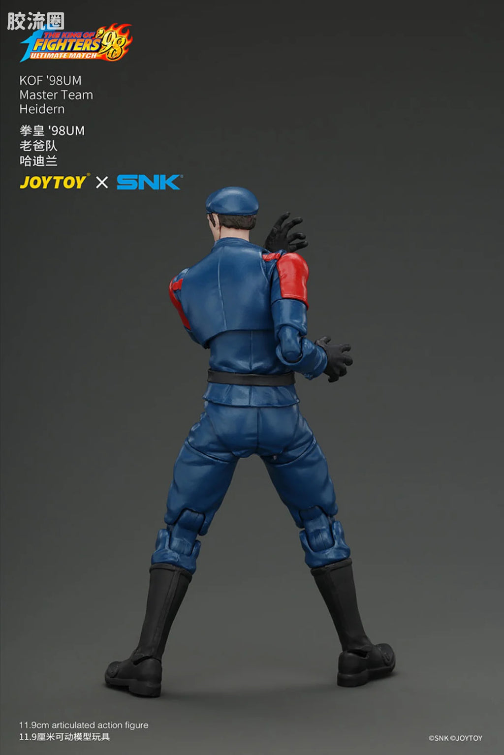 JoyToy KOF'98UM Master Team Heidern