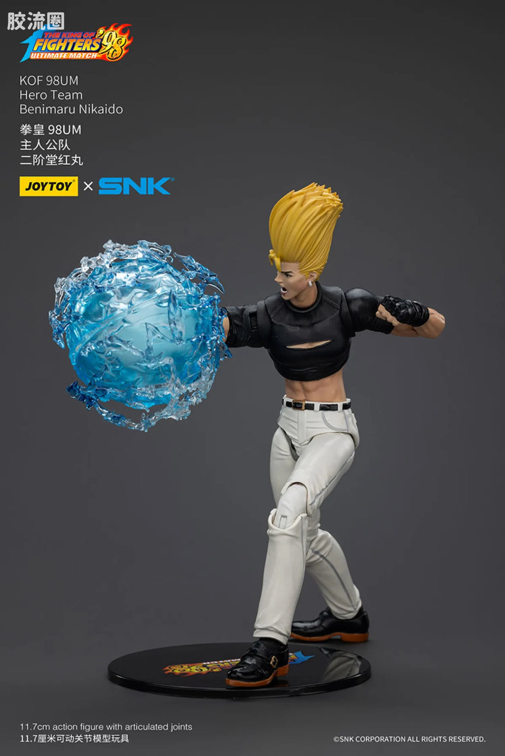 JoyToy Ikaidokof 98um Hero Team Benimaru Nikaido