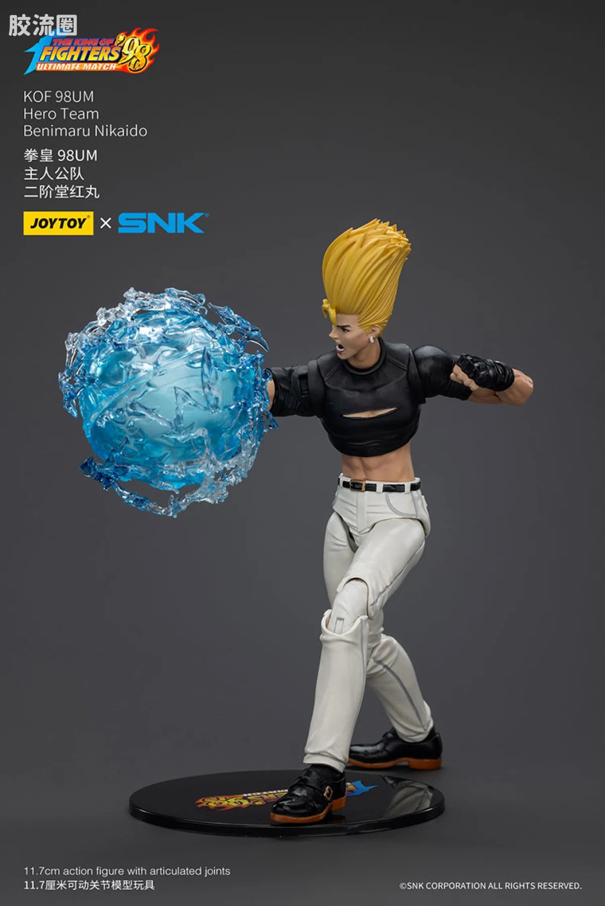 JoyToy Ikaidokof 98um Hero Team Benimaru Nikaido