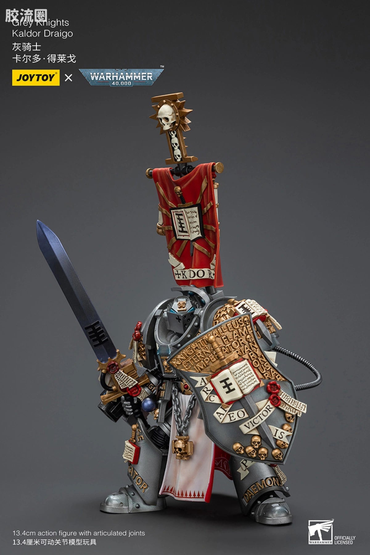 JoyToy Grey Knights Kaldor Draigo