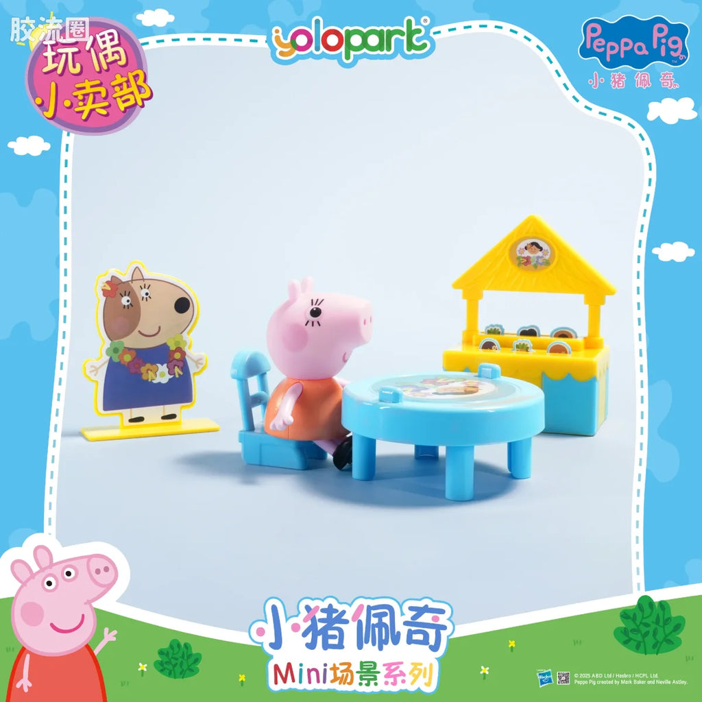 YOLOPARK Peppa Pig Playset Series Mini Playset Series With Figure Toy Booth