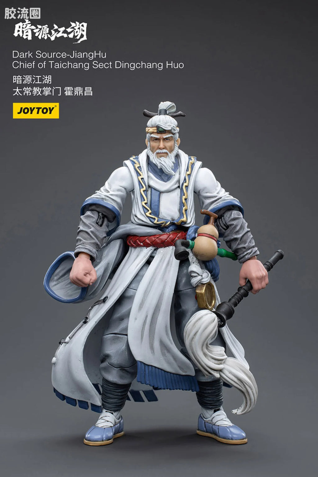 JoyToy Dark Source Jianghuchief Of Taichang Sect Dingchang Huo (source 166110)