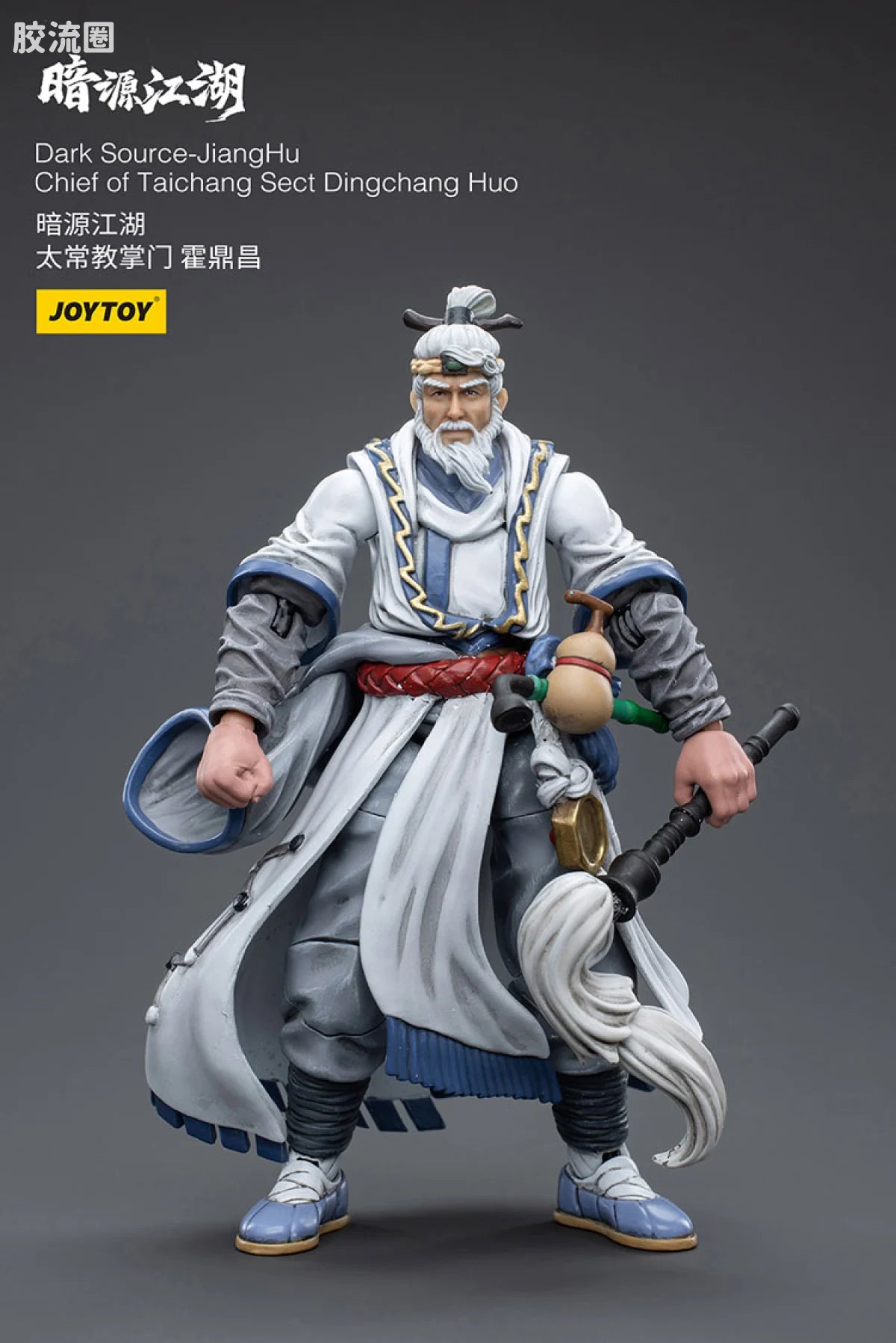 JoyToy Dark Source Jianghuchief Of Taichang Sect Dingchang Huo (source 166110)