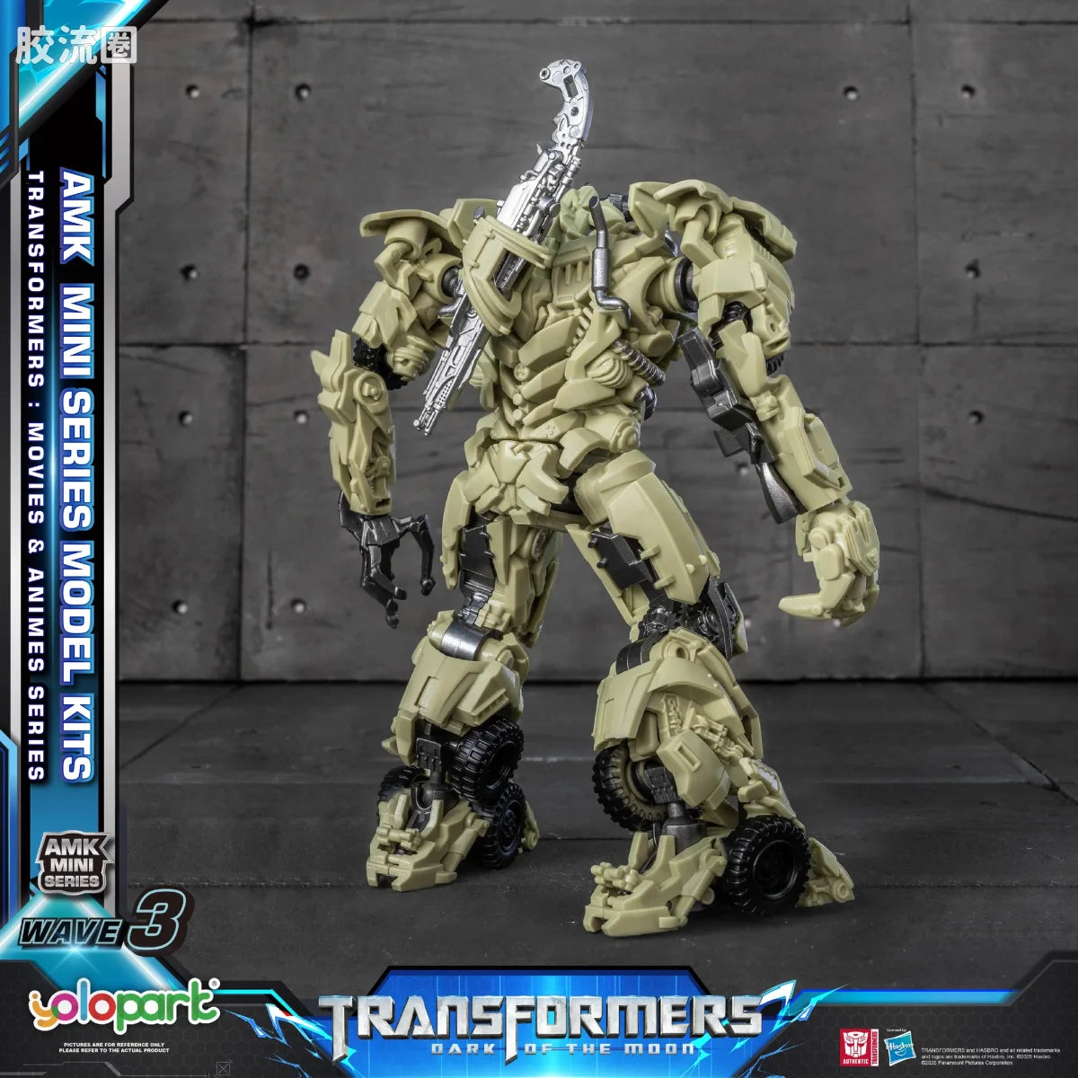 YOLOPARK Transformers G1 Movie Amk Mini Series Wave 3 Tf3 Megatron Model Kit