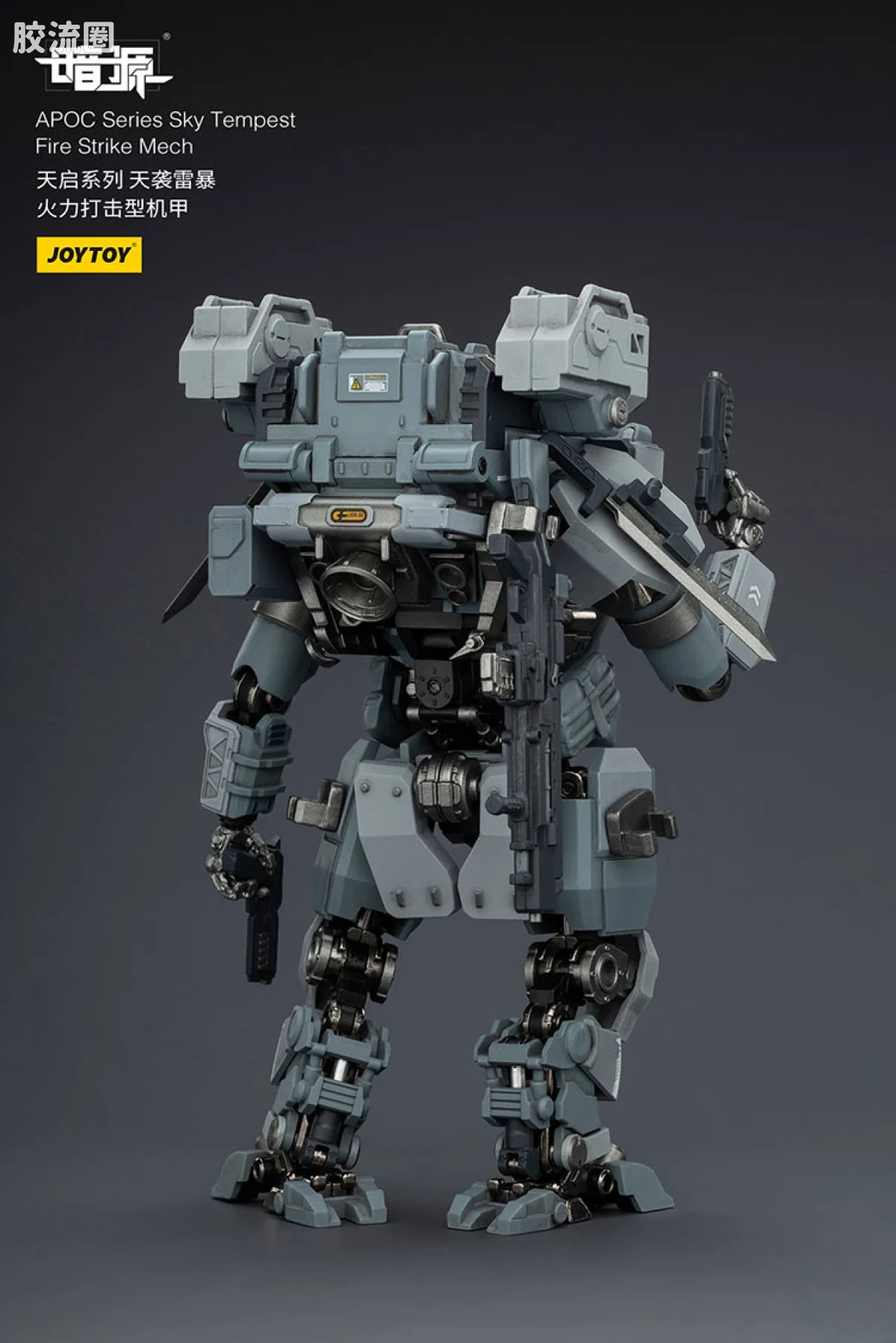 JoyToy 8614apoc Series Sky Tempestfire Strike Mech St