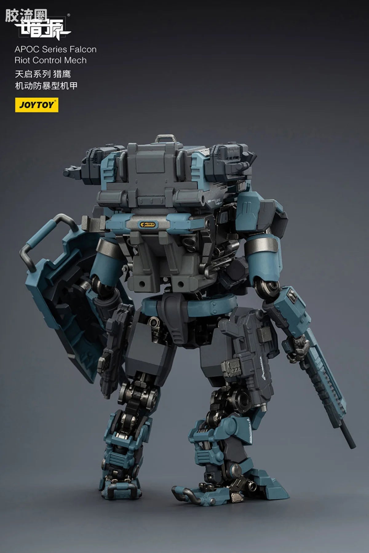 JoyToy Echapoc Series Falcon Riot Control Mech