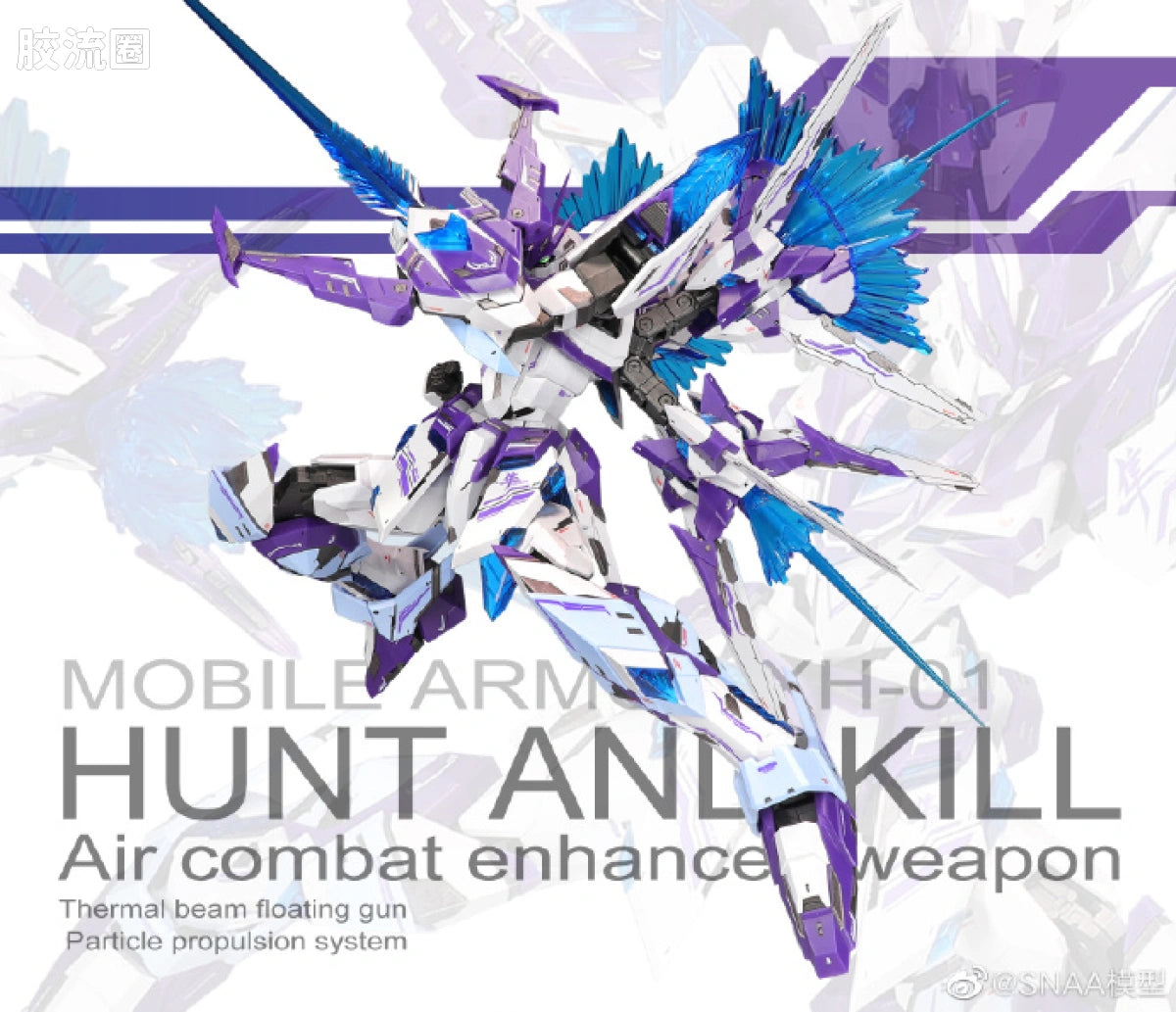 SNAA 1/100 Astral Soul Mobile Armor XH-01 Hunt and Kill Hunting Falcon (Soul Ver.) Model Kit